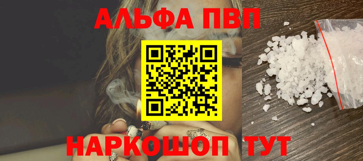 A PVP VHQ Кимры