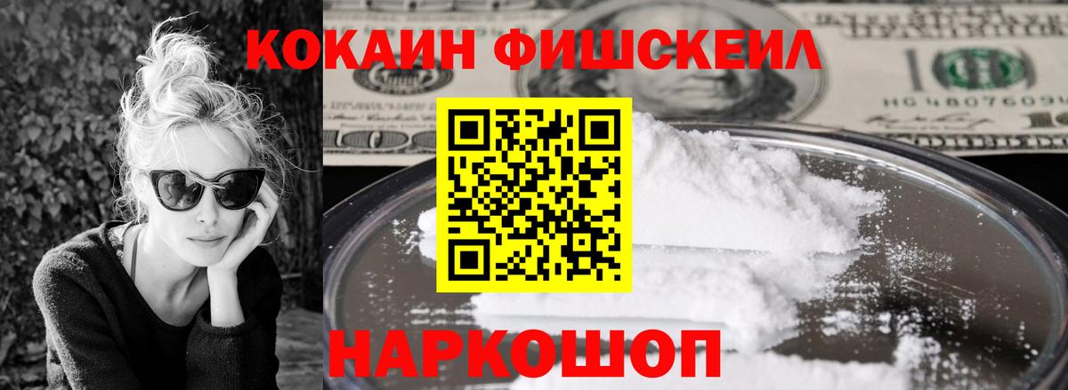 где купить наркоту  Cocaine 99%  Вход с VPN  Кимры  COCAIN 97% 