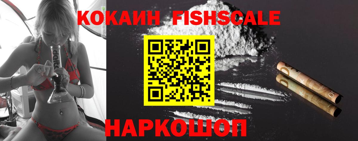 Cocaine Боливия Кимры