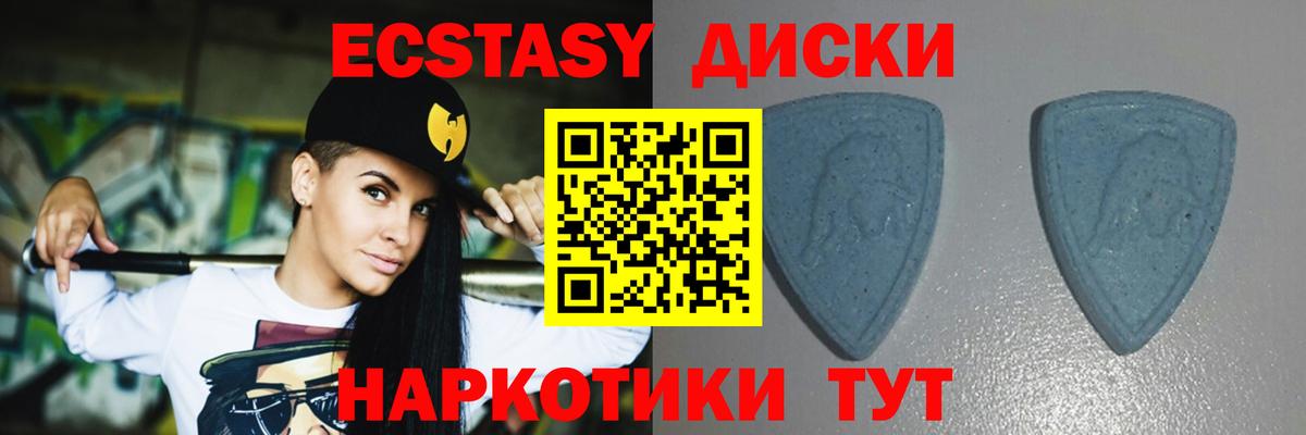цены   Ecstasy ешки  Вход с VPN  Кимры  Экстази 280 MDMA 