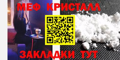 spice Кулебаки