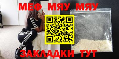 spice Кулебаки