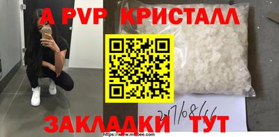 spice Кулебаки