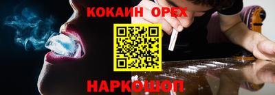 прущая мука Кунгур