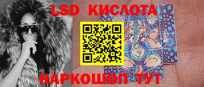 PSILOCYBIN Кумертау