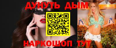 PSILOCYBIN Кумертау