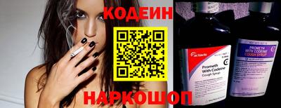 spice Кулебаки