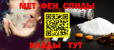 spice Кулебаки