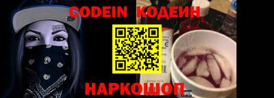 spice Кулебаки