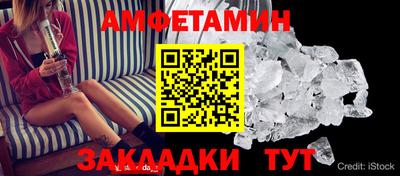 прущая мука Кунгур