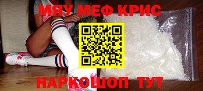 spice Кулебаки