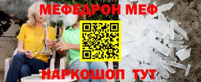 spice Кулебаки