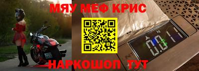 прущая мука Кунгур