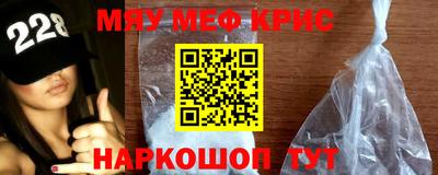 прущая мука Кунгур