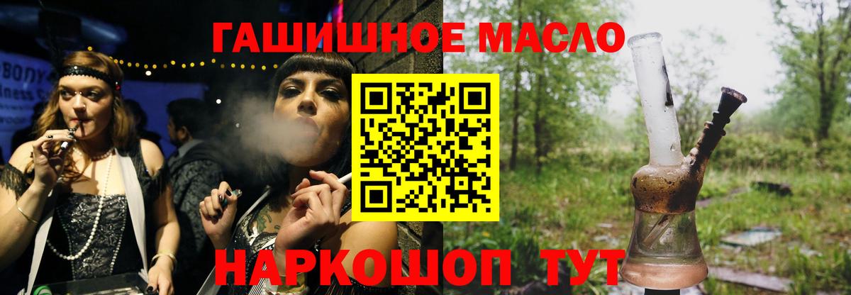 ТГК Wax Кимры